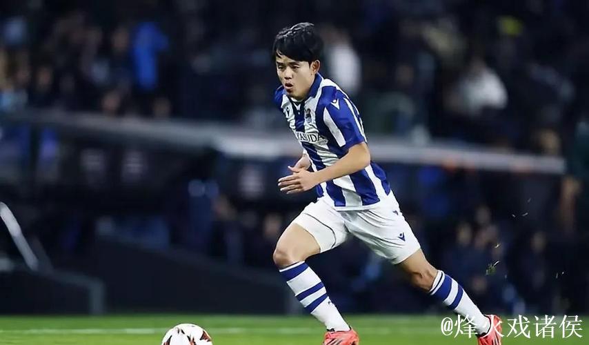 皇家社会迎战赫罗纳：久保建英、格德斯领衔首发，维特塞尔、布林德同场亮相