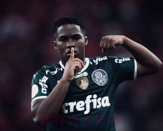 UOL:皇马同意支付巴西16岁前锋恩德里克的解约金