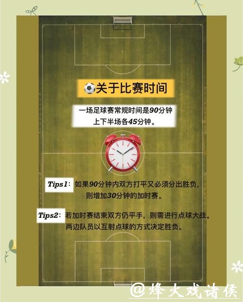 优酷平台世界杯赛事下注指南 优酷平台世界杯赛事下注指南